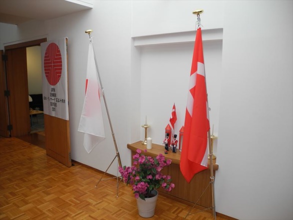 I:\国際交流\国際交流2017年\９月デンマーク大使館　昼食会\Resize\DSCN1908縮小試験用.JPG